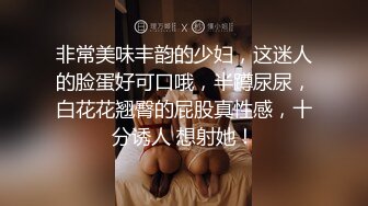 【SSRPeach】清华大学外文系臀后健身教练「Ellie」OF剧情私拍 有妇之夫在日搭