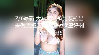 高颜值网红『梦菲桐香』土豪订制私拍流出