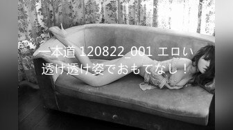 【双飞男女】最新的情侣交换，两个小少妇的难忘一夜，酒店开房，互换伴侣，轮流换着玩，淫乱场景看了秒硬 (2)