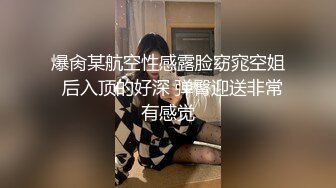 极品气质女神 高挑修身白嫩大长腿 主动握住鸡巴吸的好销魂 啪啪尽情大力抽插