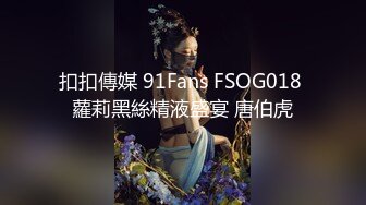 巧克力牛奶最新约啪