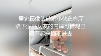 一颗泪痣极品美女 ！性感身材包臀裙 ！掰开小穴特写  假屌磨蹭插入