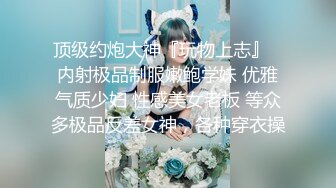 【新速片遞】 大神动漫展偷拍两个萝莉美女裙底风光❤️制服JK学妹coser白色内内发现设备坐在上面