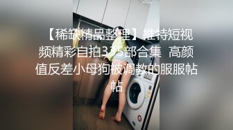 两01年萝莉萌妹双飞，一人一套连体网袜，帮忙抬腿看着姐妹被操