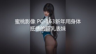 观众说的像秦岚像李小璐，胸部就像水蜜桃那样又美又挺，一开始温柔听话，后半段吵起来