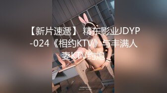 JDTYC-001-秘密性事之表姐的小秘密-丽丽