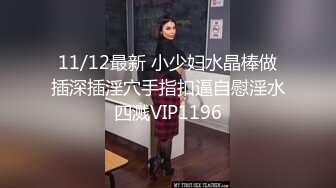 性感妖娆美少妇酒店3P丝网露脸