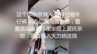 捷克更衣室美女试穿内衣偷拍系列 (33)