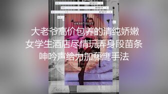 新来的小美女玩的很是敞亮，全程露脸白丝情趣互动撩骚狼友，揉奶抠逼，跳蛋玩着阴蒂道具抽插骚穴水多叫的骚