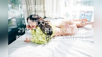 极品淫娃网红美少女