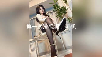 ★☆震撼福利☆★《究极核弹✅泄密》九头身漫画般细腿巨乳反差女神Npxvip最新私拍，顶级骚货专用精盆细腰丰乳肥臀，双道具疯狂紫薇阴户大开 (2)