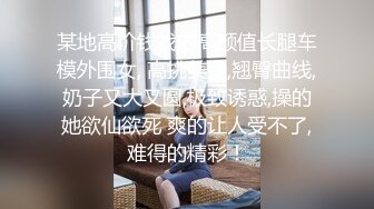 调教大神网上猎妹，开发调教各种学生妹，从线上到线下实战全教学，价值6888附套路模板1041P+169V