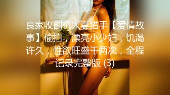 熟女妈妈 看到大鸡吧头发没干就吃鸡求操了