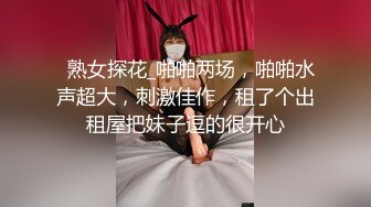 》饭店美女经理被调教⭐上班时间B里塞跳蛋还要拿出来尝一尝