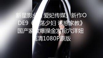 【长腿反差女神】水冰月 极品窈窕身材气质黑丝御姐 跳蛋玩弄又爽又羞耻 美穴拉丝越肏越湿 啊~射给我精液