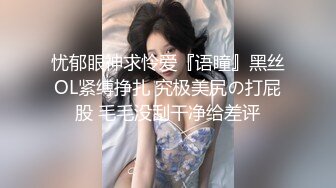  母子乱伦 洗浴会所领班骚妈和大学生儿子上班前啪啪