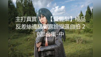 【新片速遞】 ✨✨✨【极品御姐】【星星失眠】大合集，高颜值美女大尺度风骚~~！~~✨✨✨--美女，甜美乖巧，肤白貌美[12.6G/MP4/20:22:11]