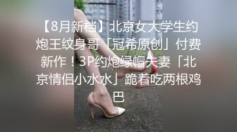 整形医院偷拍美女医生还捎带一位