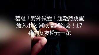 【源码录制】七彩主播【11644871_巭孬】5月29号-6月15号直播录播✨极品身材御姐双人大秀✨展示身材模拟啪啪✨【18V】 (9)