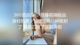 星空传媒 XK-8164 公路皇后网红女机车手被强行插入