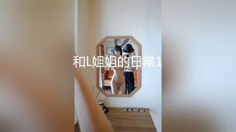 OnlyFans~黑白配夫妻【snomarie69】媚黑系网黄~长黑屌猛插白孕妻日常XO~暴力掐脖性爱~猛干干的翻白眼【421V】 (219)