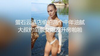 【度云泄密】骚女友浴室台舔男友鸡鸡，口爆把精液射进嘴里，这曼妙的身材后入好爽！ (2)