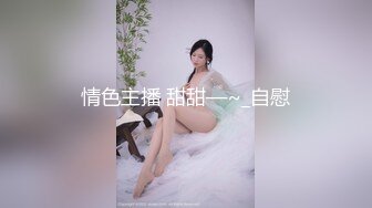  艺校学妹 非常喜欢健身的舞蹈系小可爱学妹 白白嫩嫩的奶油肌肤 紧实翘挺的美乳小丰臀