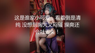 【新片速遞】气质轻熟女少妇一个人自慰，掰开逼逼展示黑蝴蝶逼给大家看看，专业撩骚很会聊天