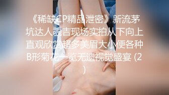  极品美乳少女！一对豪乳又大又挺！炮友掏屌磨蹭嫩穴，呻吟不断好想被操，一顿输出妹妹搞舒服了