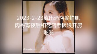 五月流出民宿偷拍 深夜开房的好身材男女上演活春宫性爱姿势美女颜值非常高