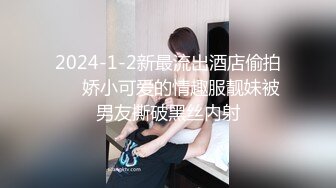 出租屋和男友啪啪颜射02年黑丝小胖妹，最后口爆