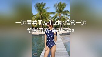 女上位后入黑丝肥臀骚货-高跟-留学-白袜-口爆