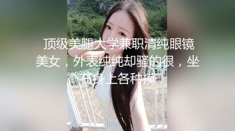 猥琐男图书馆尾随极品粉嫩美乳美女 迷晕无套暴力输出 淫水高潮一波接一波