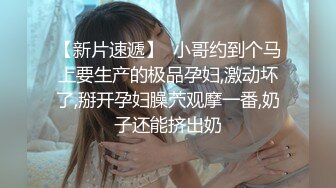 ❤️❤️深夜企划，人气网红【藏森林】大作之《放课后女高中生》紫薇后的内裤被陌生人拿去紫薇第一次闻过男人的精液