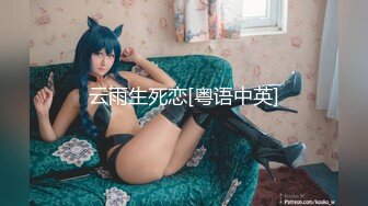 SWAG 处女秀！黎儿开箱「蕉朋友」之不争气喷好多 黎儿