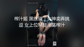 [2DF2]上海水嫩漂亮的无毛留学美女和老外学长激情啪啪自拍流出,那么小的逼逼插个这么粗大的鸡巴怎么受得了了 [BT种子]