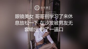 ⚫️⚫️微密原创实景国产动作片【SM调教大奶小母狗，一边吃鸡巴一边高潮喷水】大奶美鲍-小水水出演