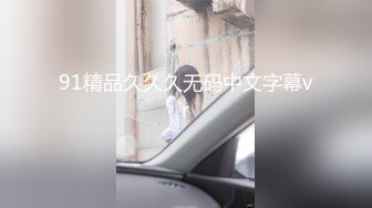 激似抖音知名網紅(本x2)跟男友性愛影片流出6