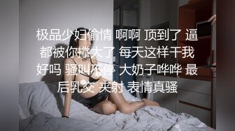 跟随偷窥漂亮cos小姐姐 好可爱的美眉 小内内卡着小屁屁 看着好诱惑