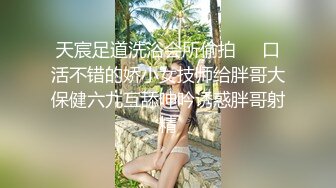 小鲜肉哥哥悲伤巨乳妖艳白虎少妇，舔逼大屌插穴好多高难度姿势.mp4