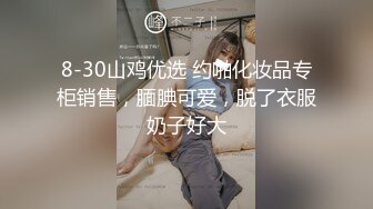 ModelMedia Asia-交换女友-楚梦舒、沉娜娜-MD-0249-最佳原创亚洲色情影片