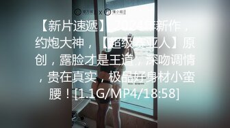 【精品泄密】反差清純制服學妹日常啪啪誘惑私拍福利 隆起的白虎蜜桃穴緊致吸吮太上頭了 主動用小穴溫暖大雞巴 720P高清原版