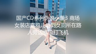 香蕉秀xjx0101反差萌妹主动勾引