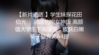 陪男友逛街絕美淫娃,修長白嫩的絲襪美腿高跟,底褲都能讓淫液浸濕一大片