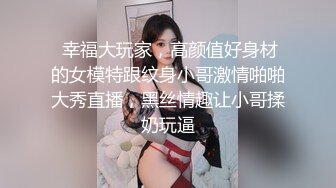 《百度云泄密》火爆身材的大二美女和男友之间的私密视频被曝光 (8)