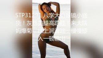  绿帽老公带着漂亮老婆参加淫乱的3P派对完美露脸