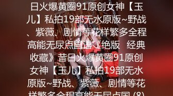 【高清偷窥】尾随美女进店，极品无内！屁股坐镜头！超级极品美女