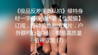 ☀️反差小淫娃☀️巨乳身材学妹〖小巨〗羞耻开档紧身牛仔裤 小母狗骚到天际，清纯靓丽小妹妹