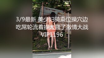 國產AV 天美傳媒 TMW117 透明人醫院癡漢強插騷逼小護士 白熙雨