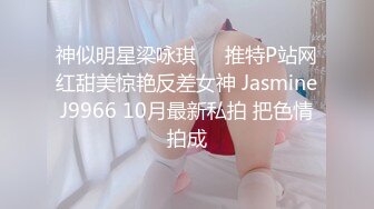 其他传媒XSJ050女友的报复 勾引滴滴小哥